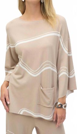 Joseph Ribkoff Wavy Stripes Loose Fit Top In Dune/ecru