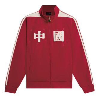 Li-Ning Graphic Color Block Jacket Red White AFDSC59-1