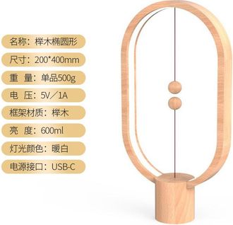 OEM L&aacute;mpara Red Heng En Douyin, L&aacute;mpara De Equilibrio Magn&eacute;tico, L&aacute;mpara De Mesa Creativa, Luz Nocturna Led Decorativa Para Sala De Estar Y Dormitorio, Ma