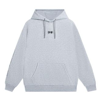 Li-Ning Lifestyle Hoodie Grey AWDSB19-7