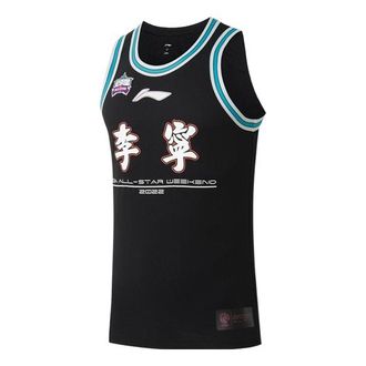 Li-Ning CBA All-Star Game 2022 Basketball Jersey Black AVSS629-2