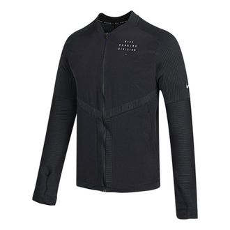 Nike Dri-FIT Running Training Quick Dry Logo Jacket Black DD4930-010