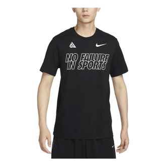 Nike Sportswear No Failure In Sports T-shirt Black HF5469-010