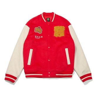 Li-Ning Rijindoujin Varsity Padded Jacket Red Beige AJMT003-1