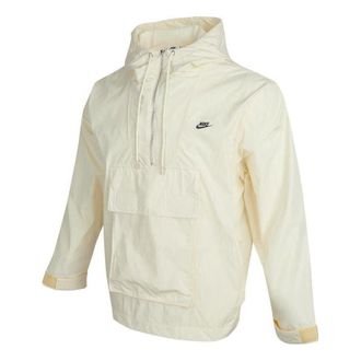 Nike Circa Lined Anorak Repel Oversized Hoodie Beige DQ4235-113