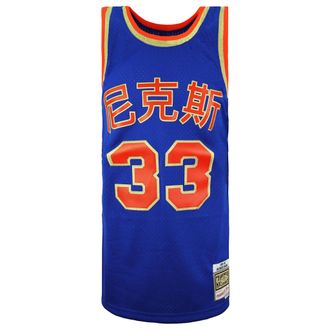 Mitchell & Ness Chinees Nieuwjaar Swingman Patrick Ewing Jersey Vest