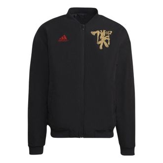 adidas Manchester United Chinese Story Padded Jacket Black HT1991