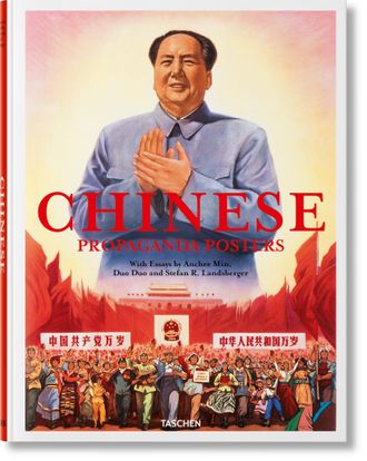 Taschen Chinese propaganda posters alem&aacute;n, franc&eacute;s, ingl&eacute;s)