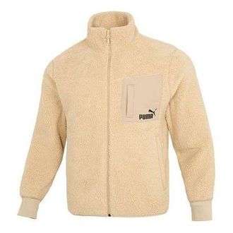 Puma Relaxed Sherpa Jacket Brown 673645-12