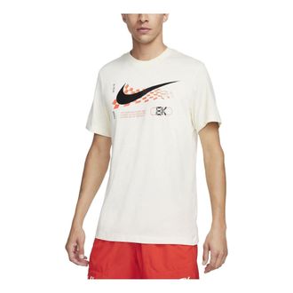 Nike Dri-FIT Running T-Shirt White FJ2358-113