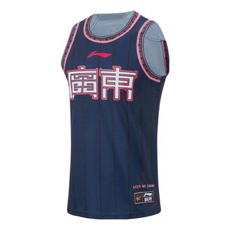 Li-Ning CBA Guangdong Southern Tigers Basketball Jersey Navy AAYT895-1