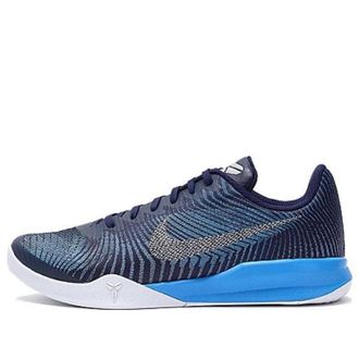 Nike KB Mentality II EP Brave Blue 818953-400