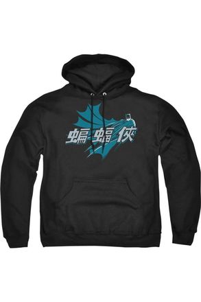 Gildan Batman Chinese Bat Adult Pull Over Hoodie / Hooded Sweatshirt
