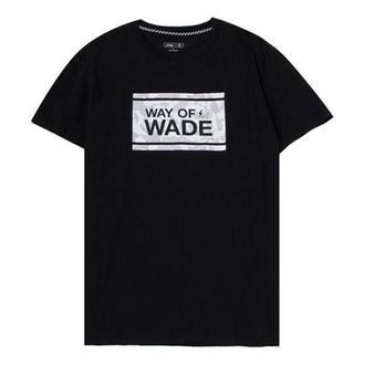 Li-Ning Way Of Wade Graphic T-shirt Black AHSQ205-1