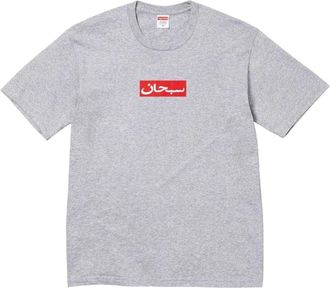 SUPREME SS26 Arabic Box Logo T-Shirt Heather Grey SUP-SS26-002-HETRGRY