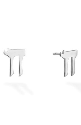 Lana Jewelry Mini Chai 14K Gold Charm Stud Earrings in White at Nordstrom