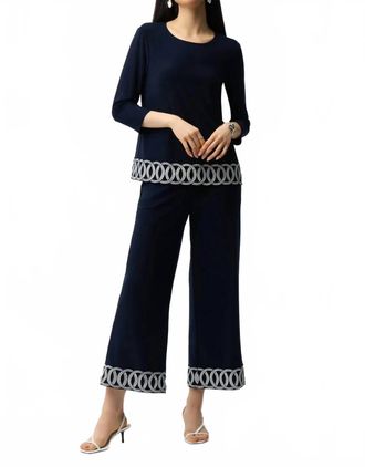 Joseph Ribkoff Guipure Detail Culotte Pants In Midnight Blue/vanilla