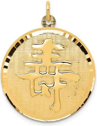 Diamond2Deal 14k Yellow Gold Long Life Pendant