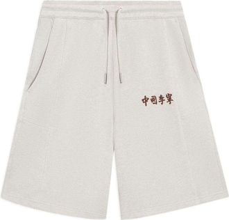 Li-Ning Embroidery Logo Straight Shorts Light Grey AKSSA87-3