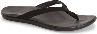 Olukai Ho Opio Flip Flop in Dark Shadow Faux Leather at Nordstrom, Size 5