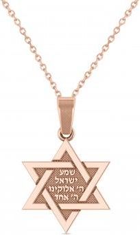 Allurez Jewish Star of David Pendant Necklace 14K Rose Gold