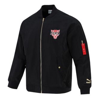Puma Athleisure Casual Sports Windproof Jacket Black 534668-01