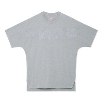Li-Ning Big Logo Crew Neck T-shirt Grey AHSS243-1