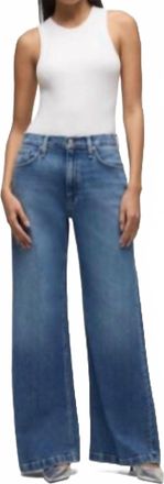 Hudson Jodie Loose Fit Wide Leg Jean In Lunar