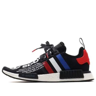 adidas x atmos NMD R1 Black FV8428