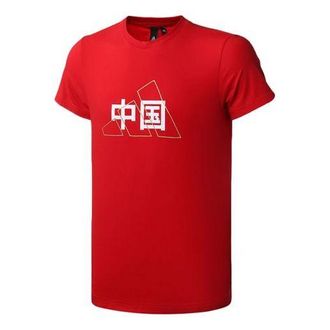 adidas Mens adidas China Printing Short Sleeve Red T-Shirt GL5636