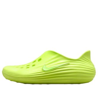 Nike ReactX Rejuven8 Volt Ice HV5060-701