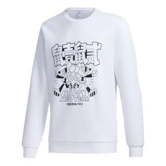 adidas neo Art Sweatshirt For Men White GF7089