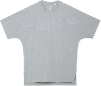 Li-Ning Big Logo Crew Neck T-shirt Grey AHSS243-1