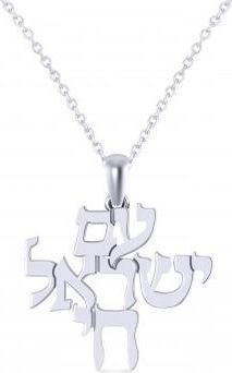 Allurez Jewish Am Yisrael Chai Pendant Necklace 14K White Gold
