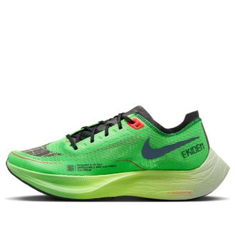 Nike ZoomX Vaporfly Next% 2 Ekiden ZoomX Pack Green DZ4779-304