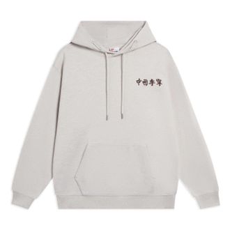 Li-Ning Small Logo Hoodie Grey AWDSC97-2