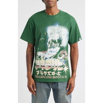 Billionaire Boys Club Lost Oversize Cotton Graphic T-Shirt in Eden at Nordstrom, Size Xx-Large