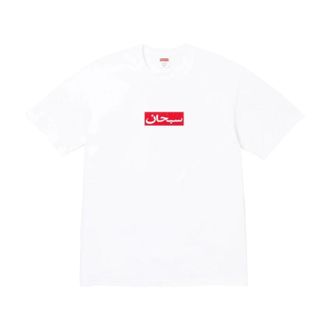 SUPREME SS26 Arabic Box Logo T-Shirt White SUP-SS26-002-WHT