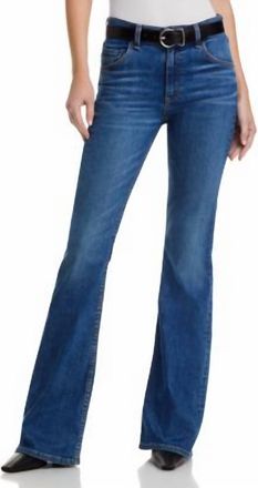 ASKK NY Bond Street Jeans In Paris