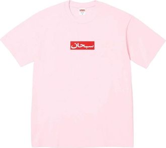 SUPREME SS26 Arabic Box Logo T-Shirt Light Pink SUP-SS26-002-LIGHTPNK