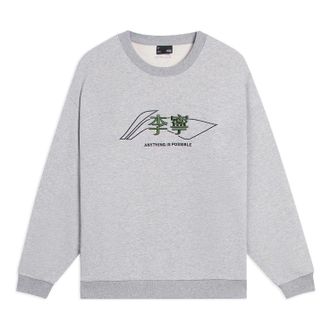 Li-Ning Anything Is Possible Graphic Sweatshirt Grey AWDSF97-3