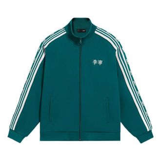 Li-Ning Striped Graphic Jacket Green White AWDS915-4