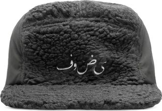 Undercover Cappello da baseball in pile - Nero