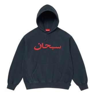SUPREME SS26 Arabic Logo Hooded Sweatshirt Navy SUP-SS26-260-NVY