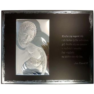 OEM Cuadro Moderno En Plata De La Sagrada Familia Con Cita De Juan Pablo Ii 25x20 Tama&ntilde;o: 25x20cm Sku: Vl823/s