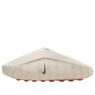Nike Mind 001 Light Bone HQ4307-002