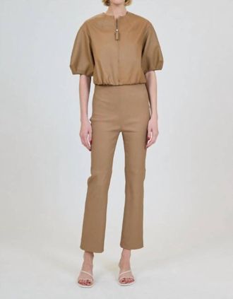 SIMKHAI Austin Short Sleeve Zip Up Jacket In Taupe