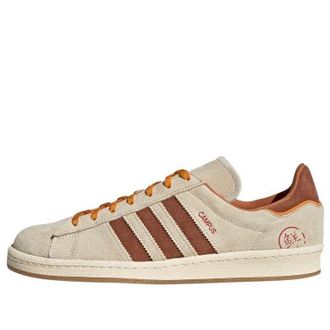 adidas Campus 80s Shanghai - Mooncakes GY4589