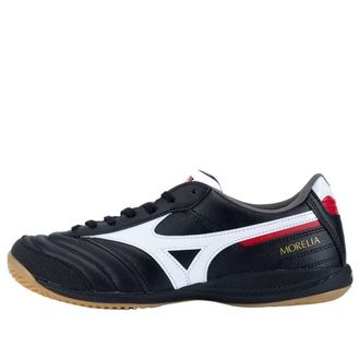 Mizuno Morelia Sala Elite In Black White Q1GA251201