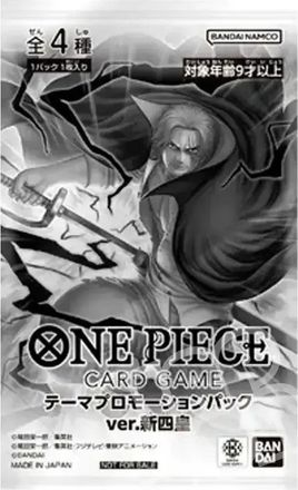 OnePiece Card JP Promotional Card Theme Promotion Pack ver. New Four Emperors OPC-TCG-TPP-NFE-605827